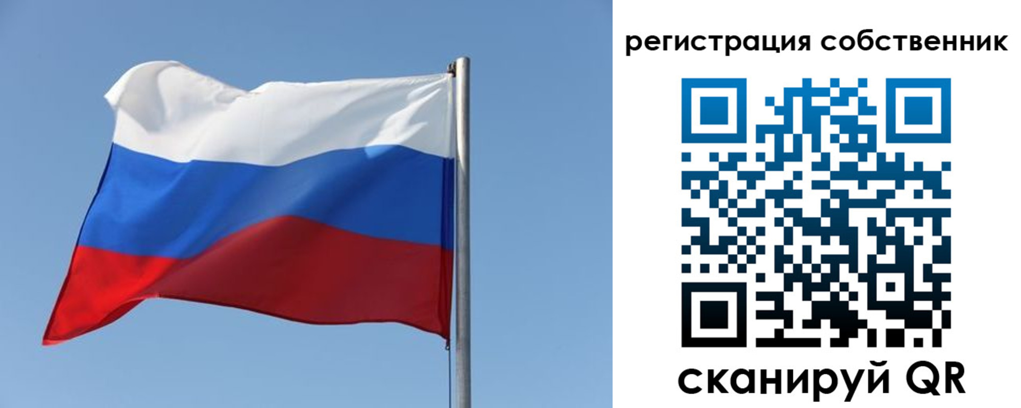 прописка паспорт в Уфе